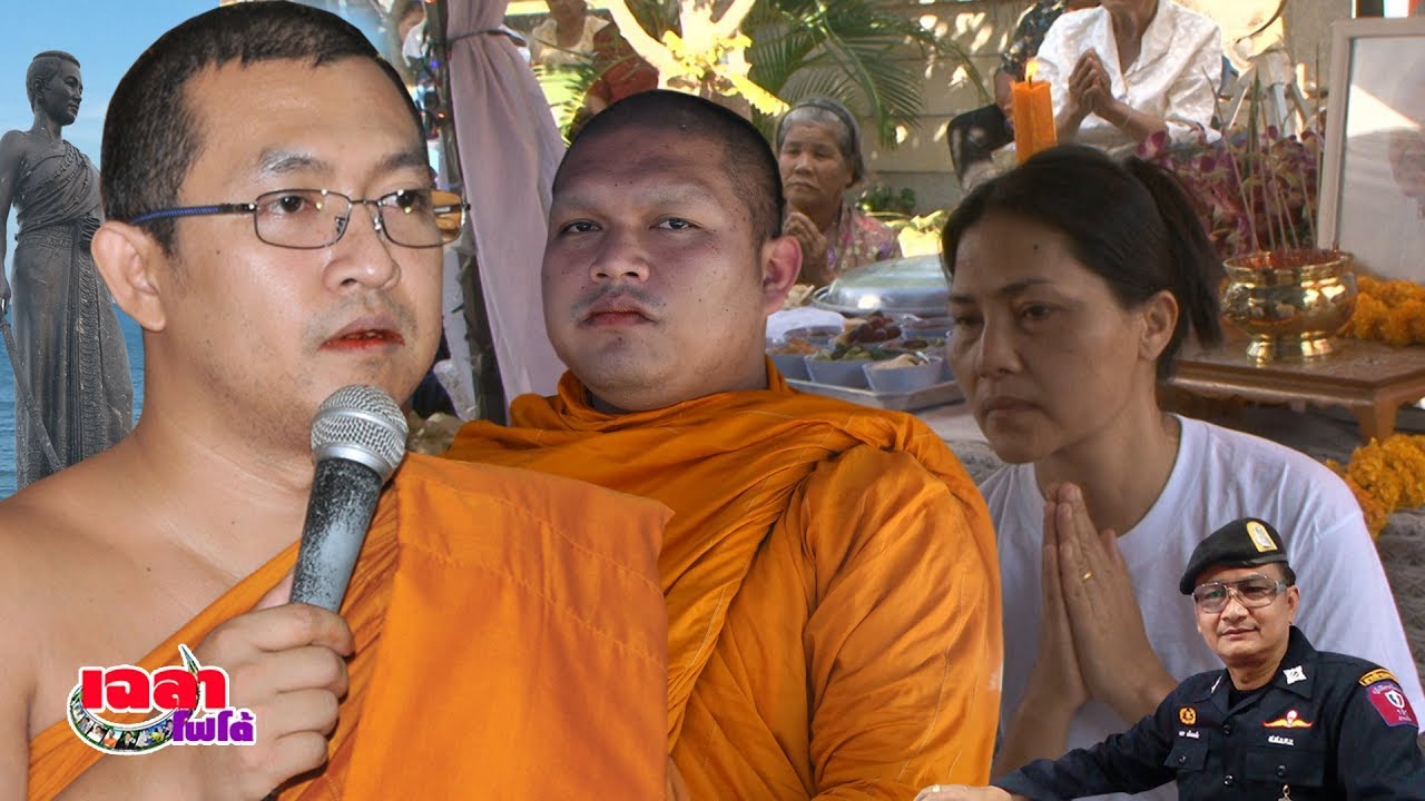 อ.สุนทร/ต้นรัก บรรจุอัฐิ พ่อนักร้องดัง สุนารี ราชสีมา ต.หนองหอย  อ.พระทองคำ จ.นคราชสีมา 081-475-3474