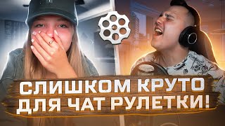 видео: ГИТАРИСТ в ЧАТРУЛЕТКЕ | ДЕВУШКИ ТАКОГО НЕ ОЖИДАЛИ | РЕАКЦИЯ на ГОЛОС | НЕРВЫ, MIYAGI, ADELE,SLIPKNOT картинка: ГИТАРИСТ в ЧАТРУЛЕТКЕ | ДЕВУШКИ ТАКОГО НЕ ОЖИДАЛИ | РЕАКЦИЯ на ГОЛОС | НЕРВЫ, MIYAGI, ADELE,SLIPKNOT