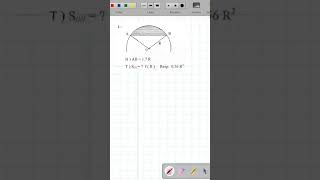 Ejercicio N°1 | Áreas Circulares #geometriafacil #areas #circle