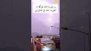 Miracle Of Allah True Love Allah Calligraphy