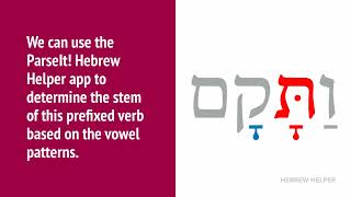 Demonstration of ParseIt! Hebrew Helper