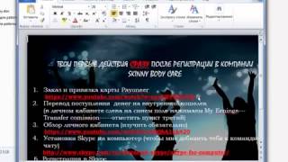 РєР°Рє СЃРєР°С‡Р°С‚СЊ РґРѕРєСѓРјРµРЅС‚С‹ Рё С‡РµРєРё СЃ СЃР°Р№С‚Р° Рё Р·Р°РіСЂСѓР·РєР° РІРёРґРµРѕ РЅ