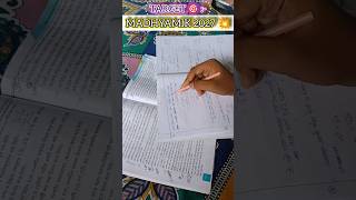 2 Hour's Study Challange|Madhyamik 2027|#viral #study #viralvideo#vlog#shorts  @himaniisharmaa