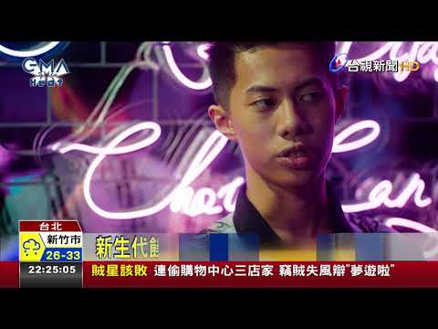 新生代饒舌歌手莫宰羊入圍金曲新人獎
