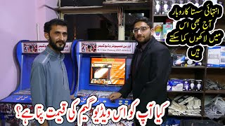 Video games prices in Pakistan 2021 | Video Games for Business