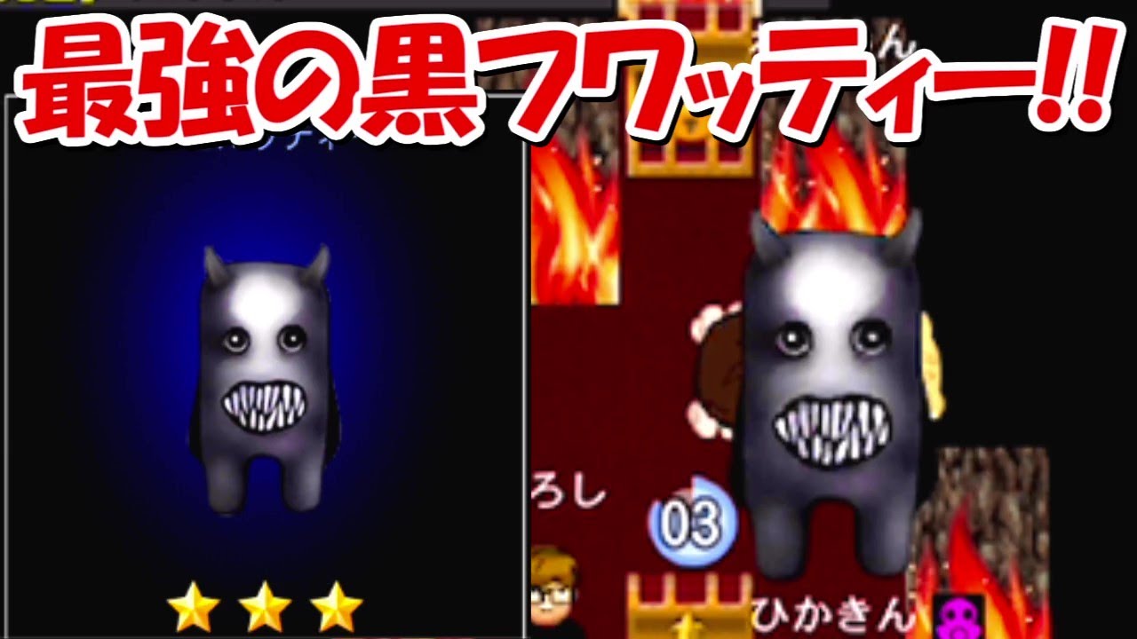 青鬼オンライン 新青鬼 ブラックフワッティーの恐ろしい能力 Youtube
