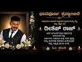 ದಿಲೀಪ್ ರಾಜ್ ನಿಧನ😭😔|ಮತ್ತು ಅವರ ಬಗ್ಗೆ ಮಾಹಿತಿ