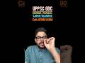 Uppsc GDC Updates #uppsc #uppscgdc #uppsc2026 #uttarpradesh #assistantprofessor #ytshorts