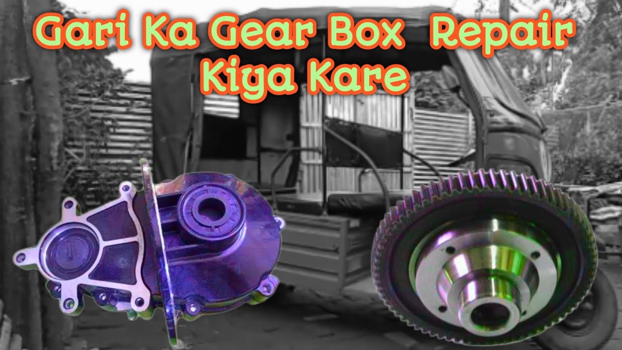 📃14/💯 Gari Ka Gear Box repair Kiya repair slgbiplabpaul YouTube