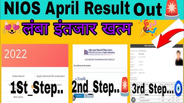 nios april result 2023,nios 10th result, nios result, nios 12th result, nios result date,nios result