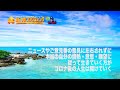 ニュースやご意見番の意見に左右されずに、本当の自分の情熱・意思・願望に従って生きていく方がコロナ後の人生は開けていくーみんプロ式