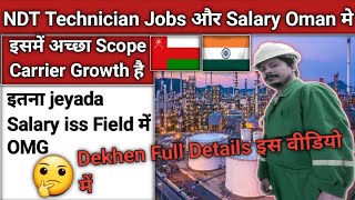 NDT Technician Jobs in Oman | Salary Scope & Career Growth 2025 | #NDTechnician #armanoman #gulfjobs