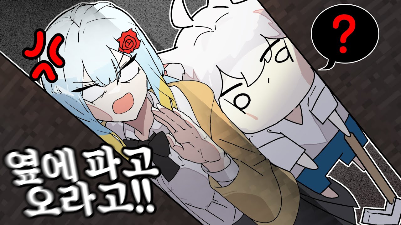 좁아서 어쩔 수 없습니다 휴먼