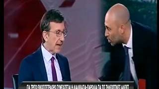 Όταν Ο Μπογδάνος Ανακαλύπτιε Την Αλήθεια Για Το Left.gr Και Τους Νυτ