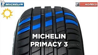 MICHELIN Primacy 3: обзор летних шин | КОЛЕСО.ру