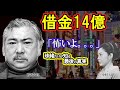【勝新太郎】借金14億と孤独の真実。中村玉緒だけが知る「最強の男」の震える夜と最期の言葉。