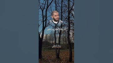 ما تيسر من سورة الاعلى - تلاوة مؤثرة بصوت معاذ الخلطي 📖🌙#تلاوة_القرآن #تلاوات_مؤثرة #القرآن_الكريم