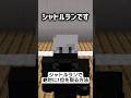 自分で作った”シャトルラン”なら日本一位になれる説。