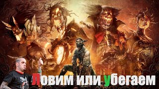 Dead by Daylight: дико убегаем например.