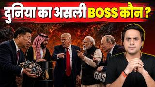 Why Countries are Fighting for Natural Resources ? | Oil, Gas, Water & Rare Earth | @RJRaunac