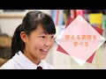 【学校紹介動画】　帝塚山（奈良）－ 「貴重映像⑤　帝塚山の英語教育・ICT教育」