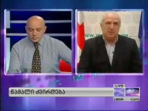 ვალერი კვარაცხელია წამლის ფასებთან დაკვშირებით \"ბიზნესკურიერში\"