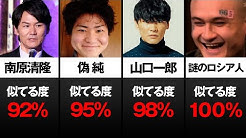 加藤純一 うんこちゃん 名言 エピソード まとめ集 Youtube 加藤純一 うんこちゃん 名言 エピソード まとめ集 Youtube