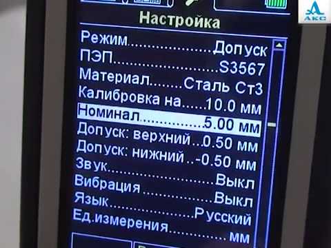 Таблица скорости резания при токарной. Допуски на размеры поковки. Режим допуска. Режим повышенной готовности. Толщиномер а1209 акс.