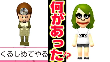 やられたｗｗｗ みんなでバトル 攻略 ゲーム実況 マリオメーカー2 Mario Maker2 ちはや Mp3