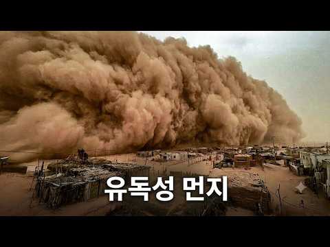 지구에서 가장 큰 호수 중 하나가 어떻게 지도에서 사라졌을까?