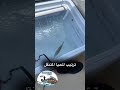 محيا للصيد بالسمك الحي محيا 