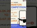 SMARTON Voice of Ability Challenge – Week 3 Task 12 | Your SMARTON Moment of the Week