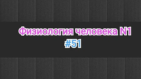 Физиология крови. Общая характеристика лейкоцитов: моно- и лимфоциты, нейтро- и эозинофилы и базофил