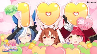 [Uma Musume Pretty Derby] CM 