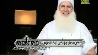 أنت مبتصليش ليه - الشيخ محمد حسين يعقوب