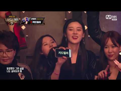 [SMTM 7] Final _ 7.2 Kid Milli 결승 2차 _ Goals (Feat. Paloalto, Hoody)