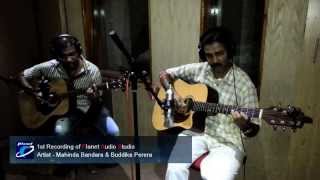 Video thumbnail of "Mahinda Bandara & Budhdika Perera - Suwada Dena Mal Wane Instrumental"