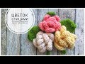 Цветы спицами. Crochet flowers. Авторская работа. AMI MURKA