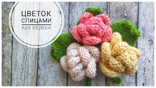 картинка: Сама не поняла, как так просто и быстро получилось. 🥰Crochet flowers. Авторская работа. AMI MURKA