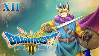 【勇者鬥惡龍III HD-2D Remake #12】能不能給這趟旅程一個完美的結束【獸人Vtuber／油燈】