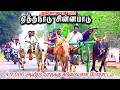 ஏத்தநாடு சின்னமடு 15/05/2026 #krish_studio_kattumavadi