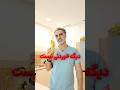 تقلب سلامتی با میوه ها شدنیه کیوی یا موز سلامتی تغذیه تقلب سلامتی با میوه ها شدنیه کیوی یا موز سلامتی تغذیه