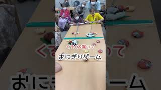 【高齢者向け】手作りで楽しめるゲームのアイデア