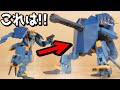 【境界戦機】この機体は面白い！ジョウガン改【フルプラ工場】