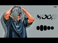 New Ringtone mood March 2023 viral ringtone