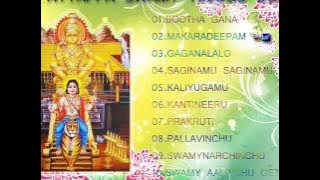 Ayyappa Swamy Telugu Songs (03)