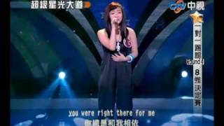 超級星光大道 20100416 pt.11/21 Kimberley-There You'll be