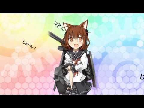 艦これ 雷ちゃんがnyanyanyanyanyanyanya を歌ってくれました 音mad Youtube