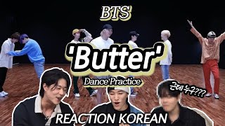 [CHOREOGRAPHY] BTS (방탄소년단) 'Butter' Dance Practice | 특별한 분을 모셨습니다! | Reaction Korean|ENG,SPA,POR,JPN