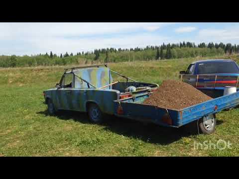Поездка за гравием,